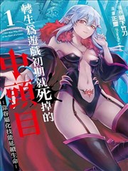 墨色江湖 漫画连载推荐